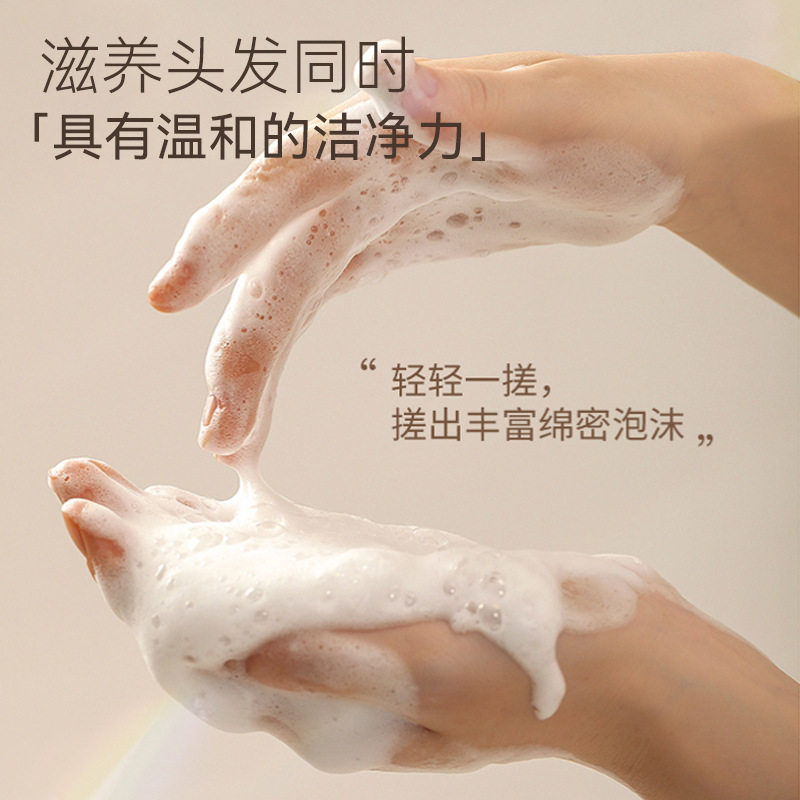 Dr. Hou Mei Polypeptide Keratin Shampoo 800ml Gentle Cleansing Oil Control Refreshing Soft Hair Shampoo