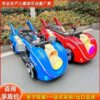 Square Amusement Equipment New Cyclone Motorcycle Amusement Vehicle Shopping Mall Electric Toy Car Night Market Stall Children's Project