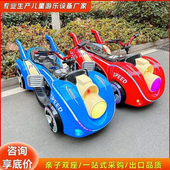 Square Amusement Equipment New Cyclone Motorcycle Amusement Vehicle Shopping Mall Electric Toy Car Night Market Stall Children's Project