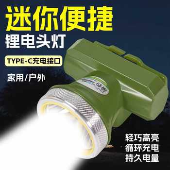 Strong Light Head-Mounted Headlamp for Outdoor Household Use with Long Battery Life, Lithium Battery, High Lumens, Rechargeable, Special Fishing, Ultra-Bright Long-Range