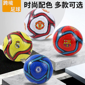 No. 5 PVC machine sewing team logo football cross-border e-commerce primary and secondary school students campus training competition senior high school entrance examination football Wholesale