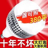 светодиодная лампа с винтовым ребром super bright strong light E27 с винтовой лампочкой заводская мастерская прочное освещение высокой яркости оригинал