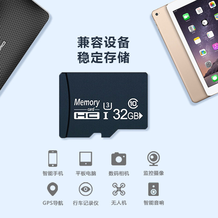Factory direct 16G card audio memory card 32G TF card recording pen 8g learning machine memory card 4G mobile phone