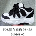Do not purchase if you are a freight forwarder and unable to send private messages (pms)