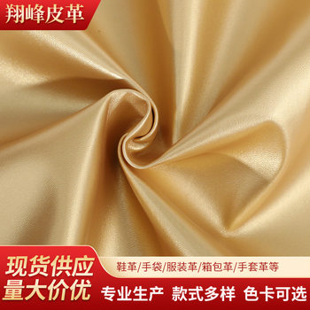 PU Clothing Leather Fabric Soft Bag Hard Bag Refurbished Bedside Sofa Clothes Edge Waterproof Elastic Soft Artificial Leather