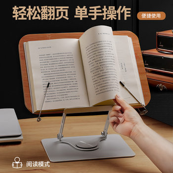 Reading stand children student learning reading bookshelf desktop adjustable foldable rotating wooden reading bookshelf for postgraduate entrance examination