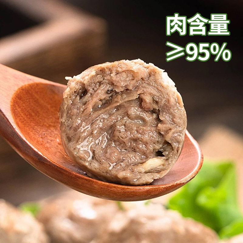 Wu Xiaomuan Chaoshan Beef Balls and Beef Tendon Balls Halal 250g*1 Shipped by Sf Express Same as on Douyin Available for Dropshipping