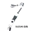 SUZUKI White