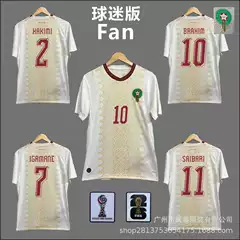 2026 Morocco Away Jersey Number 2 Hakimi Number 10 Dias Usa-Mexico-Canada World Cup Fan Version Wholesale