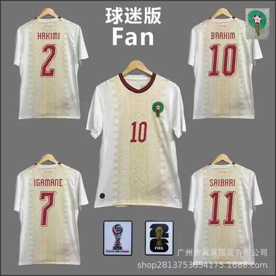 2026 Morocco Away Jersey Number 2 Hakimi Number 10 Dias Usa-Mexico-Canada World Cup Fan Version Wholesale