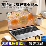 Источник производитель Core i9-ноутбук с диагональю экрана 15,6 дюймов, легкий бизнес-офис, портативный компьютер для интернет-игр
