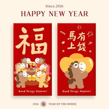 New Year Red Envelope 2026 Year of the Horse Red Packet Children's Cute Cartoon Red Envelope Bag Spring Festival New Year Lucky Wallet Wholesale