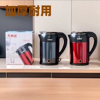 Vanlida color steel kettle electric kettle insulation kettle kettle kettle electric kettle kettle health pot gift logo