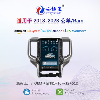 Suitable for 18-23 Models 13.6inch Dodge Ram Android 4g Large Vertical Screen 360 Panoramic Image Car Navigation