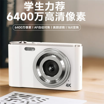 Dc302 Cross-Border Mini Card Machine Student Mirrorless Digital Camera Outdoor Travel Vlog Entry-Level Camera