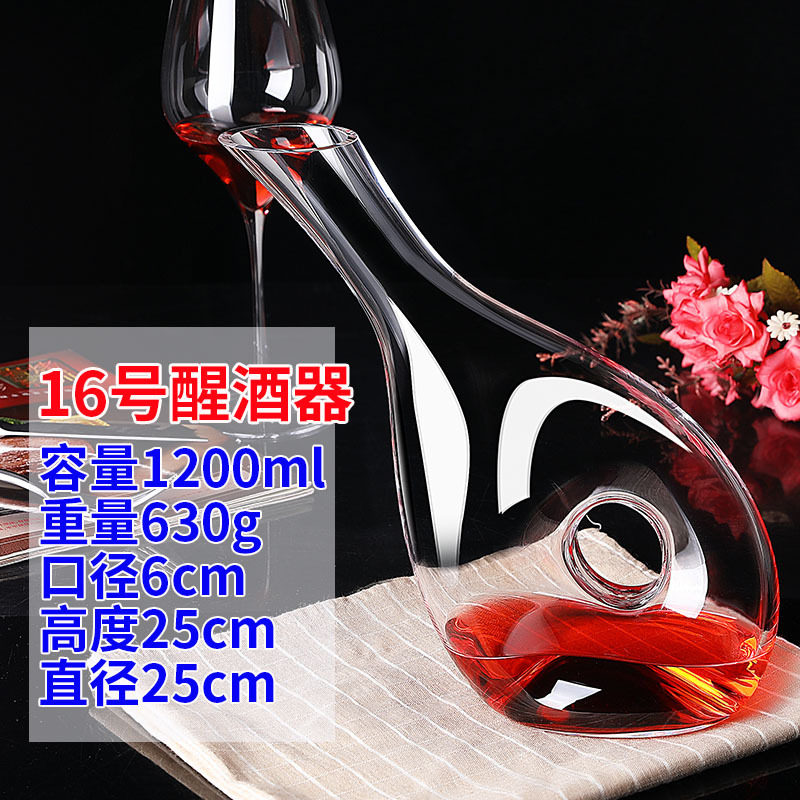 Wine decanter glass lead-free wine separator crystal with handle wine pot household wine set wine bottle European style