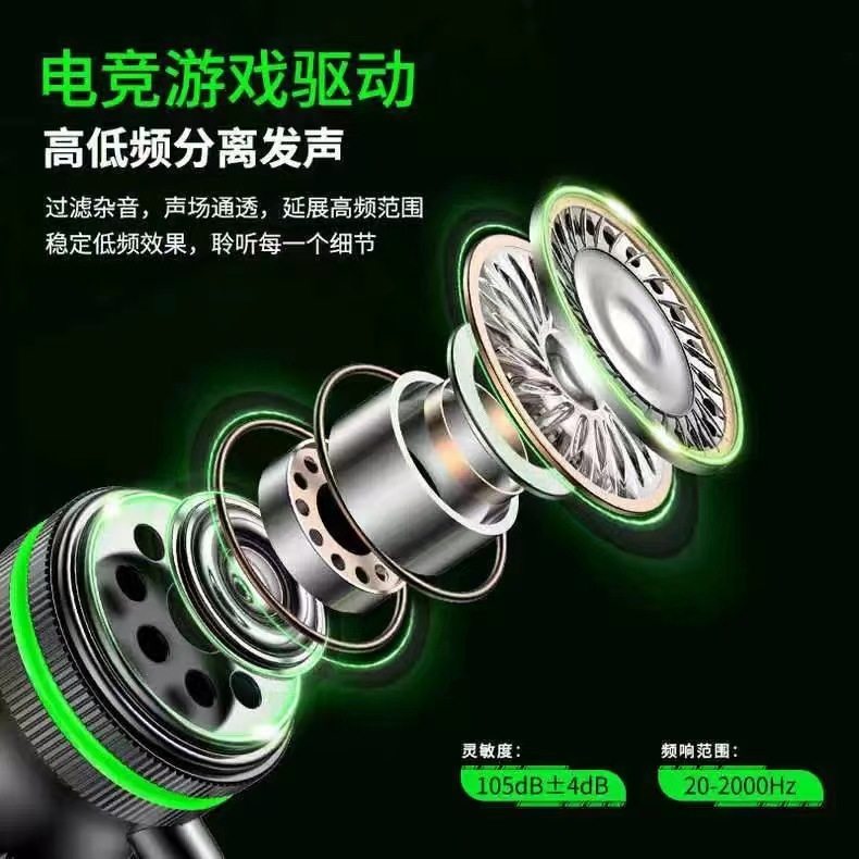 Metal magnetic cable tc headset in-ear subwoofer mobile phone wire-controlled e-sports game digital chip headset