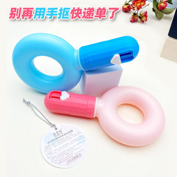 Express Delivery Slip Information Eraser, Thermal Paper Correction Fluid, Traceless Text Remover, Unboxing Tool, Coral Pink Special Thermal Erasable