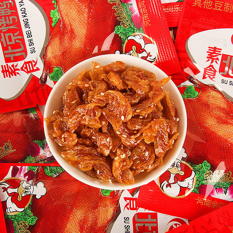 Yutongle Beijing Roast Duck Spicy Strips Snacks Nostalgic Snacks Casual Vegetarian Sweet Childhood Dried Bean Food Soy Products