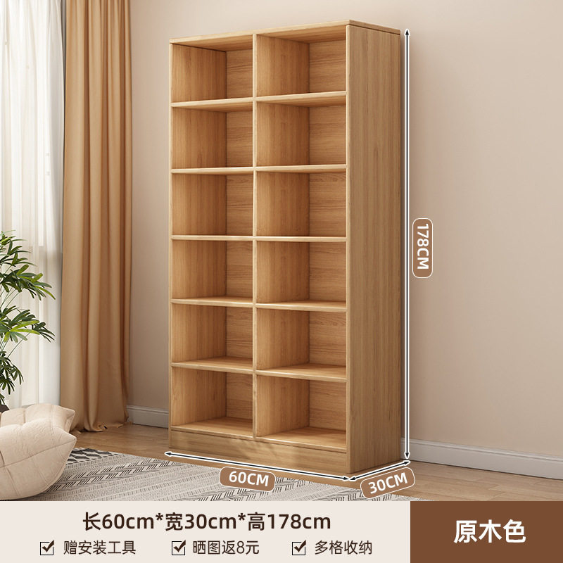 飞檀批发书架柜子格子柜组合柜展示柜家用客厅方格柜落地置物柜实