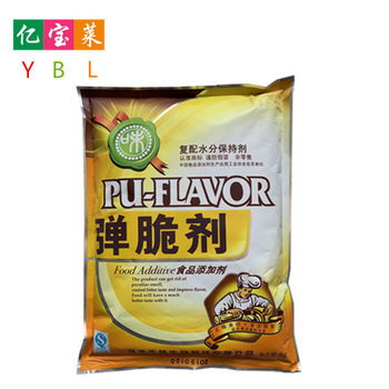 Regular flavor elastic crisper compound water retention agent fish balls beef balls increase elasticity and increase crispness, large quantity and favorable