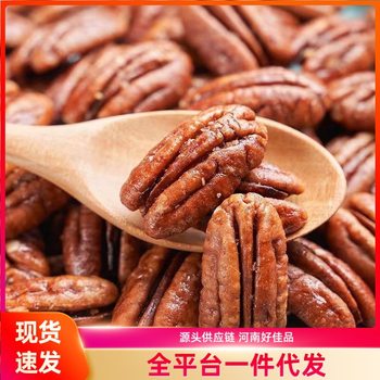 Pecan Nut Snacks, No-Peel Pecans, Wild Pecan Kernels, Casual Snacks to Satisfy Cravings, Ready to Eat after Opening the Can