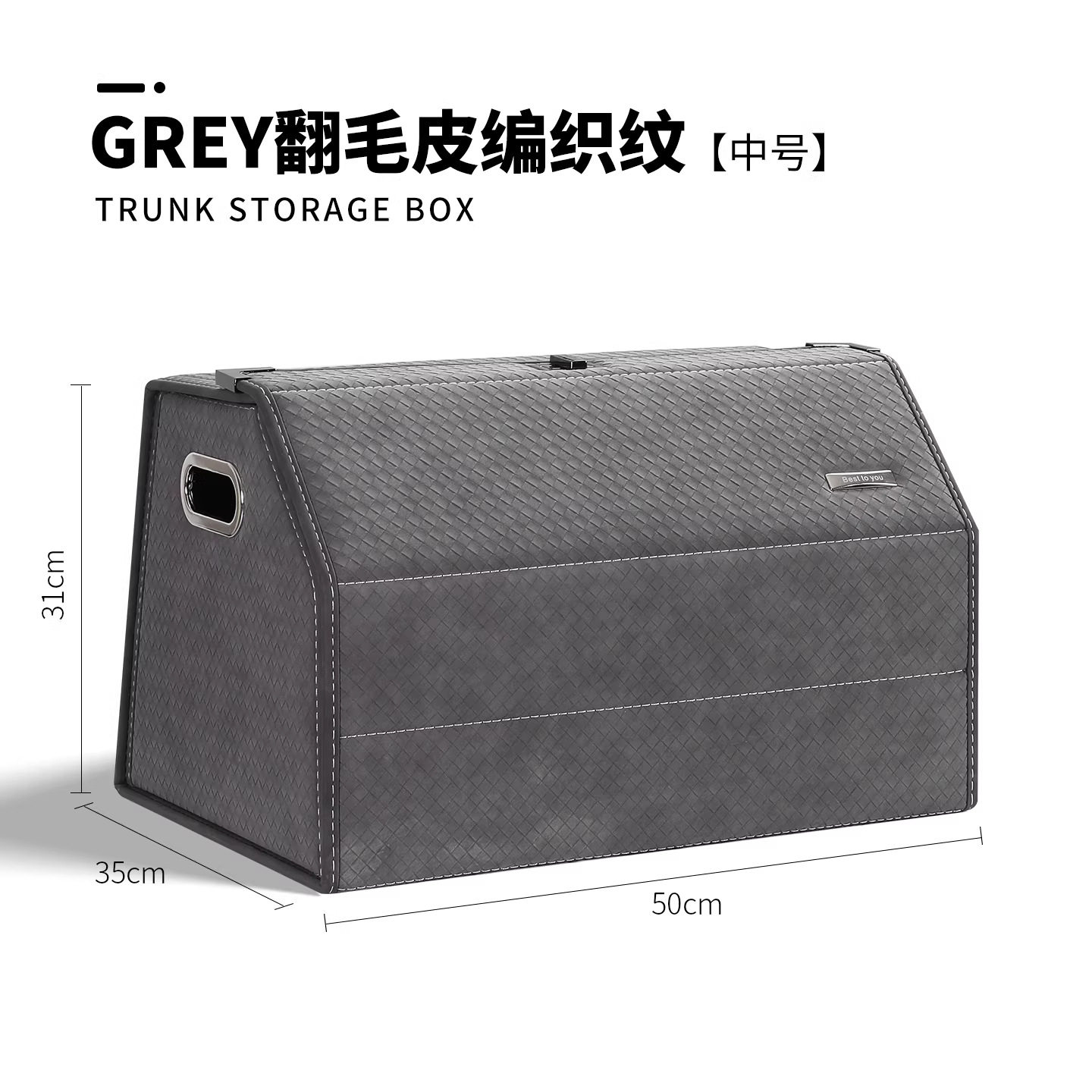 汽车后备箱收纳箱车载储物箱车辆置物盒高级感整理筐车尾箱子配件