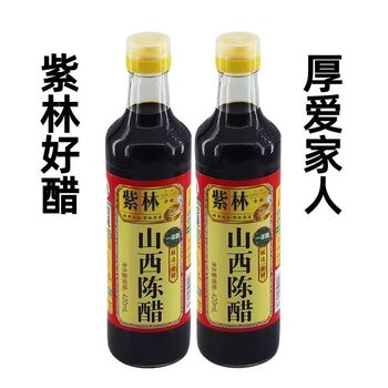 Zilin Shanxi Mature Vinegar 420ml Single Bottle 3.5 Degree Home Brewing Vinegar Dumplings Cold Mixed with Shanxi Flavor