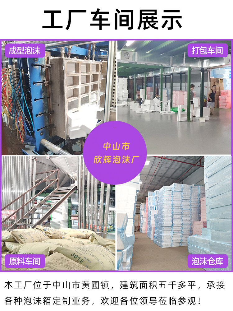 78 Foam Box Postal Wholesale Foam Box Express Number 456 Ornamental Fish 123 Thermal Insulation and Compression Other