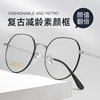 Plain glasses new SRH55002K Danyang frame wholesale non-magnetic titanium glasses frame ultra light myopia glasses frame