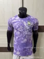 2026 south korea away kit [player version]