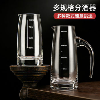 Elise Gold Scale Wine Dispencer Lead-free Glass Hotel Hotel Household Chinese Liquor Dispencer Wine Dispencer