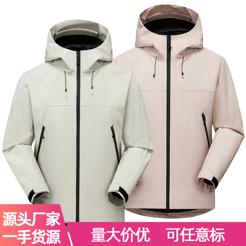 Unisex Hooded Jacket Outdoor Trendy Brand Windproof Waterproof Mountaineering Riding Suit Spring and Autumn Single Jacket Coat
