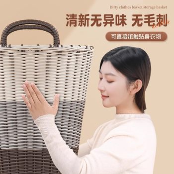 Dirty Clothes Basket Plastic Dirty Clothes Basket Storage Basket Woven Basket Storage Basket Folding Wholesale in stock Household