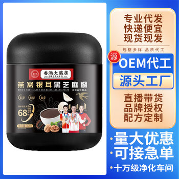 Wholesale Manxiao Meng Bird's Nest Tremella Black Sesame Paste Ready-To-Eat Drink 400G/Can Breakfast and Dinner Meal Replacement Powder