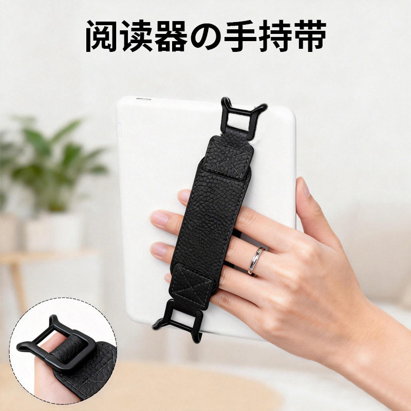 Cobak Safety Strap Is Easy to Carry, Multifunctional and Lightweight for Holding Kindle E-Books and Tablets