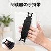 Cobak Safety Strap Is Easy to Carry, Multifunctional and Lightweight for Holding Kindle E-Books and Tablets