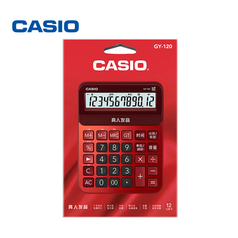 casio/卡西欧GY/DY/MY-120语音计算器办公电子计算机多功能大中小