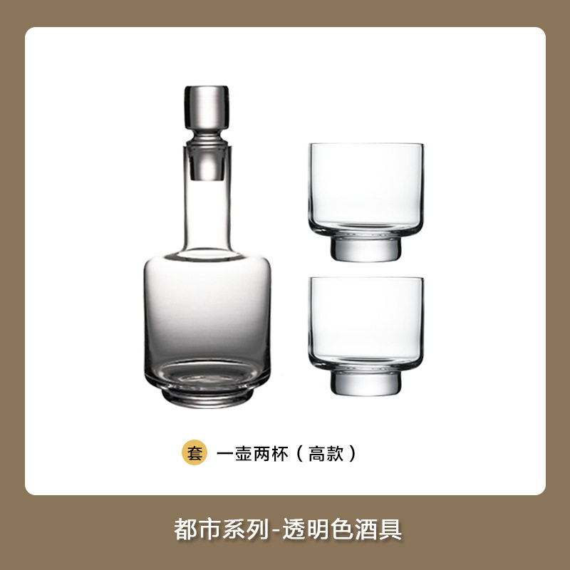 Industrial and Trade Manufacturer's Simple and High-End Glass Wine Vessel, Modern and Simple, Elegant and Textured Decanter, Whiskey Set, Wine Bottle