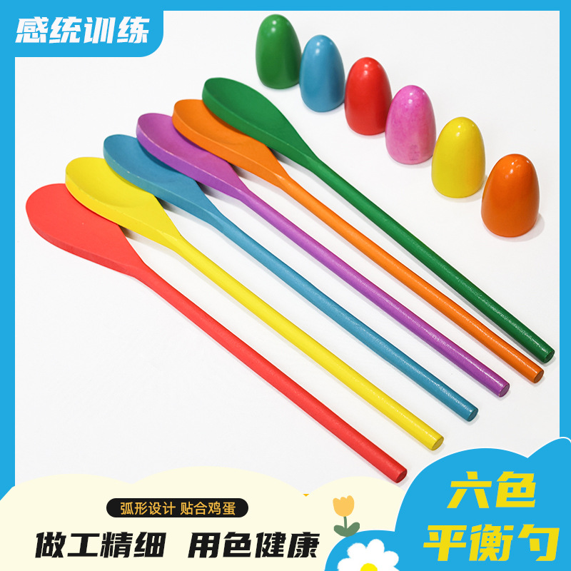 幼儿园平衡棒木勺托蛋游戏户外趣味活动早教感统平衡团建趣味活动