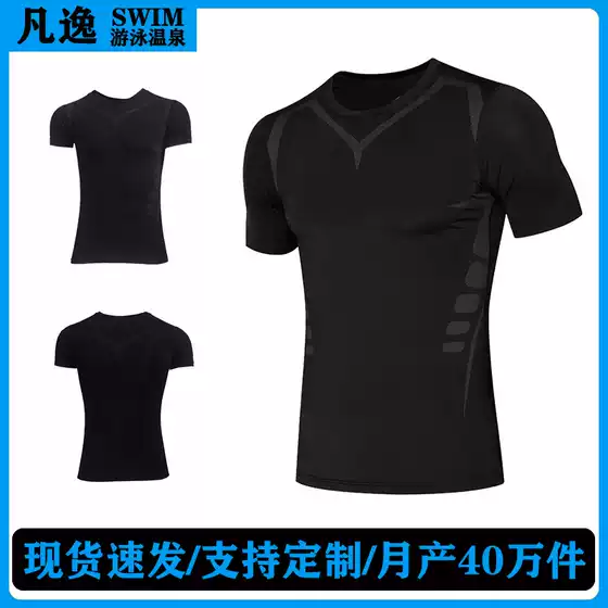 Fan Yi Source Factory High-End Men's Tops Swimsuit Swimsuit Tops Teenagers Cross-Border Short-Sleeved Swimsuit Men