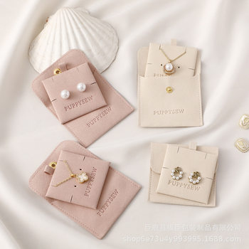 Fuchen Microfiber Jewelry Bag Jewelry Bag Snap Bag Small Cloth Bag Necklace Earrings Dust Bag