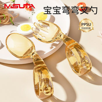 Misuta Baby Ppsu Spoon Learning to Eat Training Fork Spoon Short Handle Elbow Spoon Independent Eating Feeding Spoon Portable