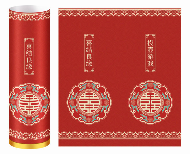 户外休闲投壶投箭年会游园仿古活动室内道具趣味运动会小游戏益智