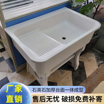 Flat Edge Quartz Stone Laundry Pool Mop Pool Balcony Outdoor Washing Slot with Washboard