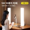 Live Streaming Fill Light for Streamers, Desktop Full-Screen Beauty Tablet Light, Influencer Live Room Facial Lighting for Photography