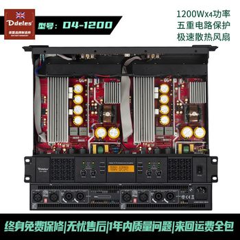 Wholesale Two-Four Digital High-Power Amplifier Ktv Stage Performance Pure Post-Stage Bar Four-Channel Stage Amplifier