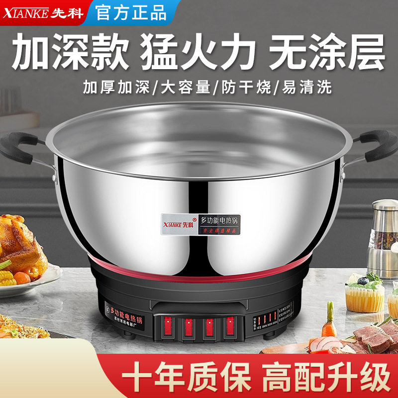 กระทะไฟฟ้า Xianke หม้อไฟฟ้าอเนกประสงค์สำหรับครัวเรือน หม้อไฟฟ้าขนาดเล็กสำหรับทำบะหมี่ในหอพักนักศึกษา ใช้ได้ทั้งนึ่ง ต้ม และทอด พร้อมชุดตะกร้านึ่ง จำหน่ายบน Aliexpress
