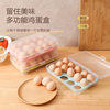 Kitchen 15-compartment refrigerator egg box fresh-keeping box plastic portable food storage box transparent egg tray box