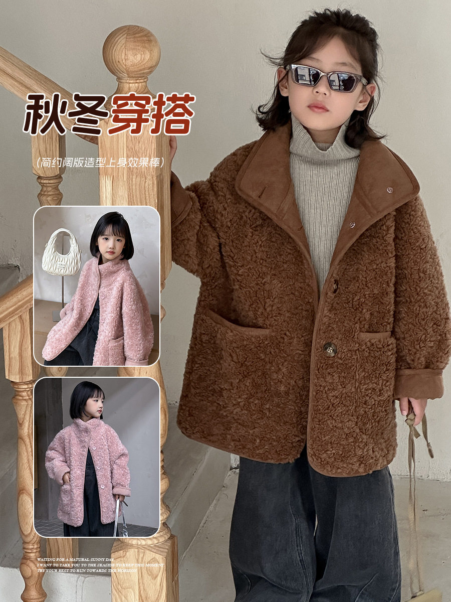 Korean Lamb Wool Mid-Length Fur Outwear 2025 Autumn and Winter New Popular Thickeneded Outwear for Boys and Girls, Thick and Warm